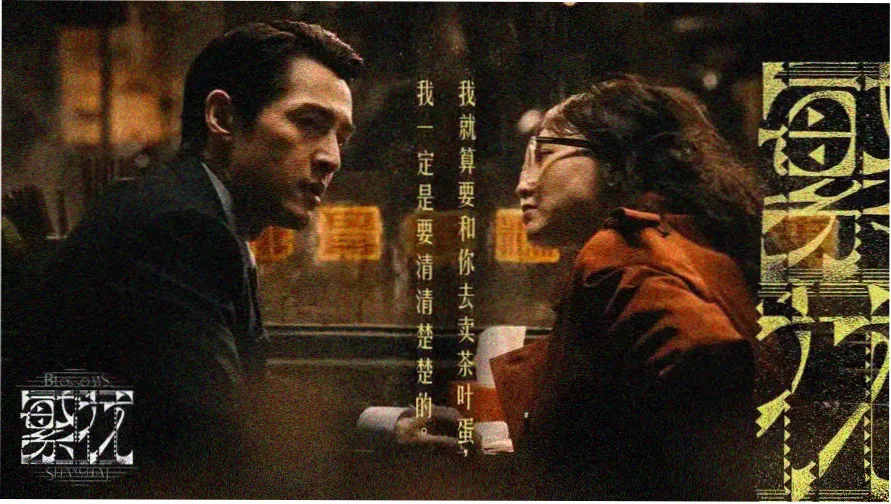 好电影推荐本月片单封面图