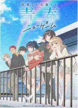 回声实验剧照